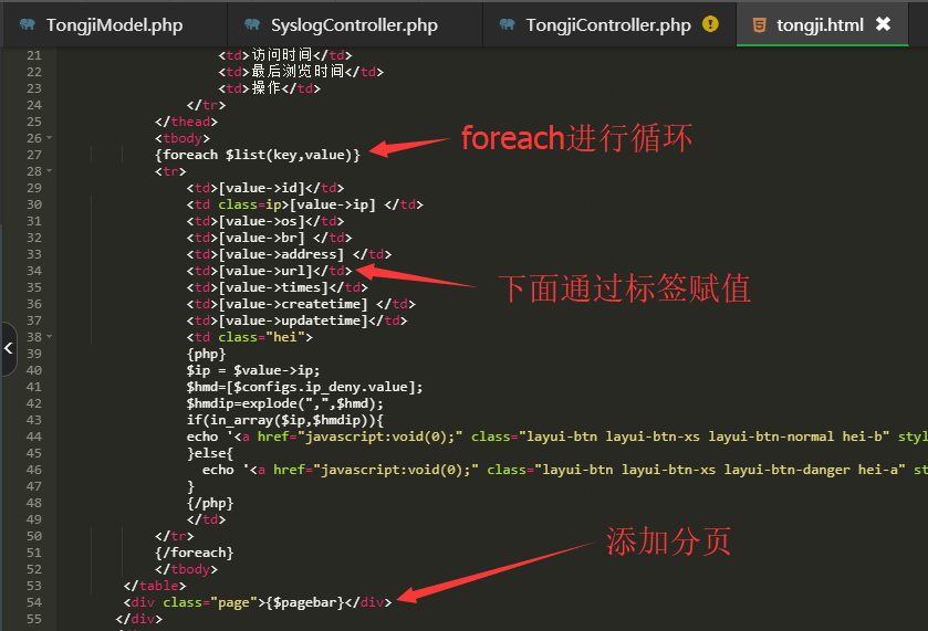 1585326409408253.png PbootCMS二开教程(二)获取数据库列表