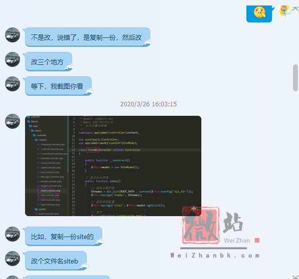 PbootCMS研究后台新建页面记录