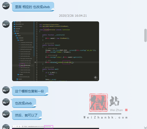 PbootCMS研究后台新建页面记录