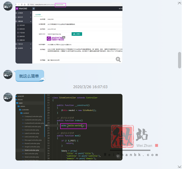 PbootCMS研究后台新建页面记录