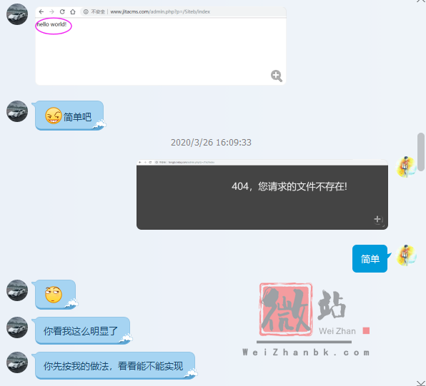 PbootCMS研究后台新建页面记录