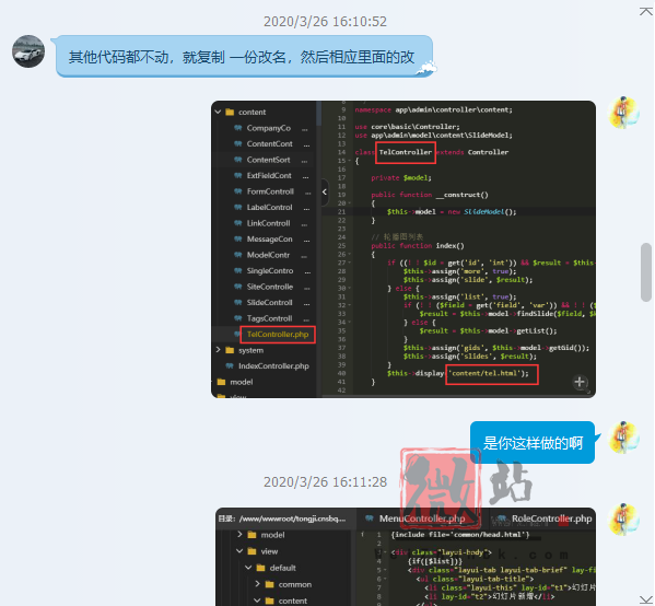 PbootCMS研究后台新建页面记录