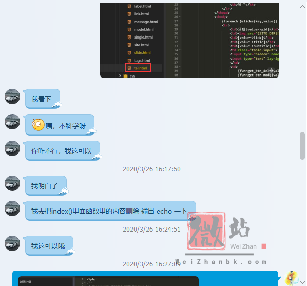 PbootCMS研究后台新建页面记录