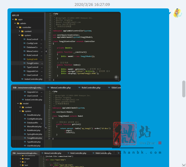 PbootCMS研究后台新建页面记录