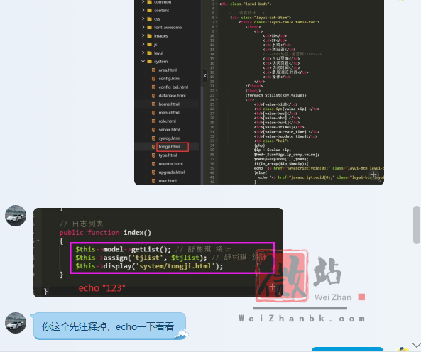 PbootCMS研究后台新建页面记录