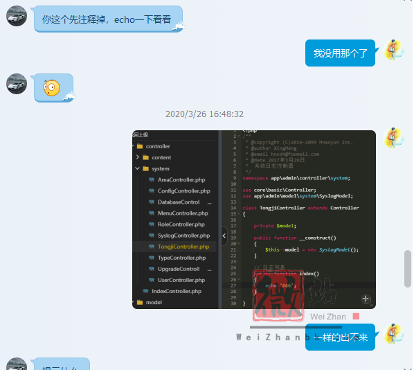 PbootCMS研究后台新建页面记录