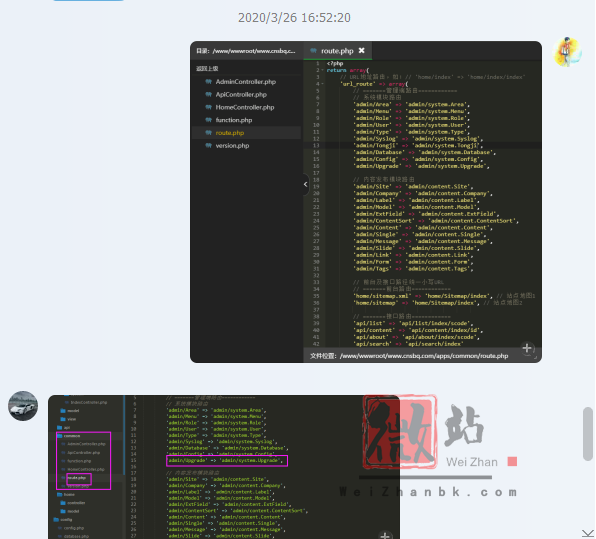 PbootCMS研究后台新建页面记录