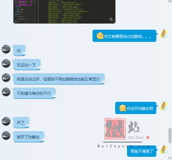 PbootCMS研究后台新建页面记录
