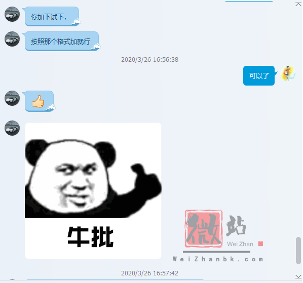 PbootCMS研究后台新建页面记录