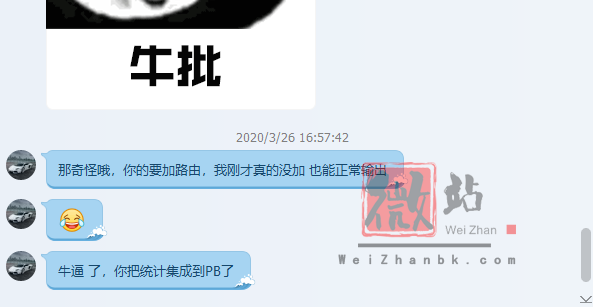 PbootCMS研究后台新建页面记录