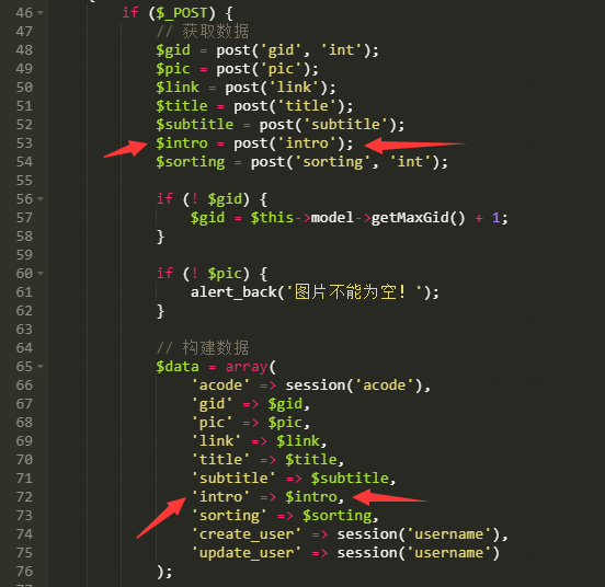 1585585900229759.png PbootCMS二开轮播图添加多行文本输入