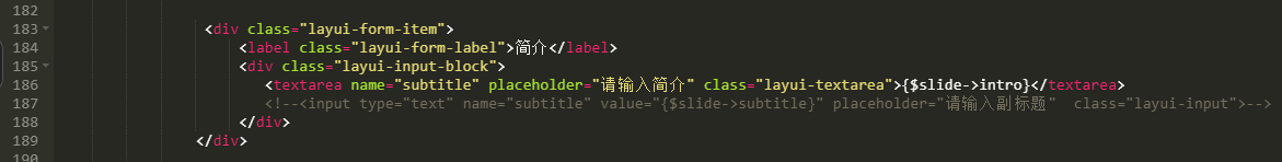 1585586702139325.png PbootCMS二开轮播图添加多行文本输入