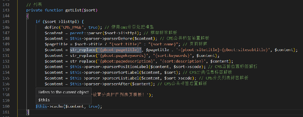 PbootCMS二开修改网站标题显示方式,去掉副标题