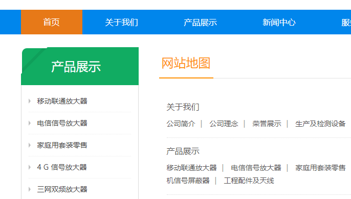 迅睿XunRuiCMS导航高亮优化：将搜索页、tag页、网站地图页面高亮定位到首页位置的方法