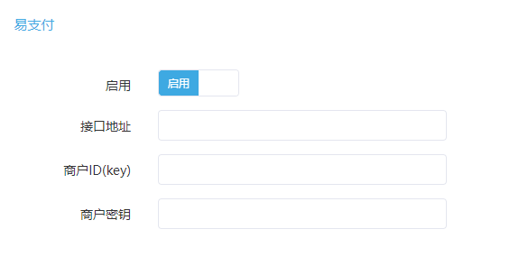 迅睿CMS功能二次开发教程:新增自定义API支付方式接口【以ypay(易支付)为例】