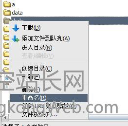 修改织梦网站管理后台地址的两种方法