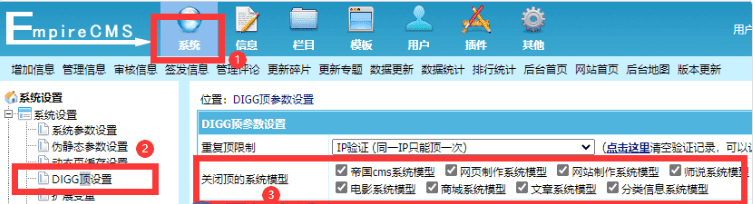 帝国cms内容页点击顶和踩弹窗显示您来自的链接不存在如何解决