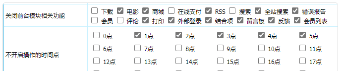 使用帝国cms建站为了网站安全必须要进行的防护设置