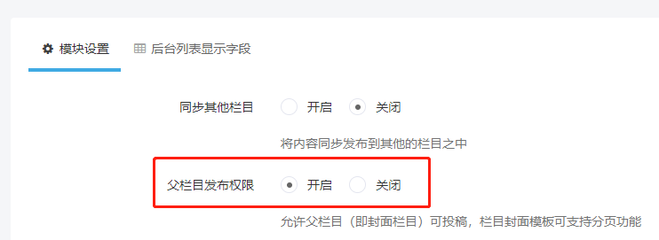 迅睿CMS列表有分页，但是没生成打不开页面的解决方法