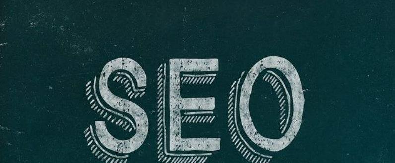 适合WordPress的SEO10个插件介绍
