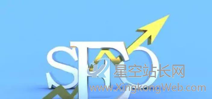 seo页面优化要注意什么?