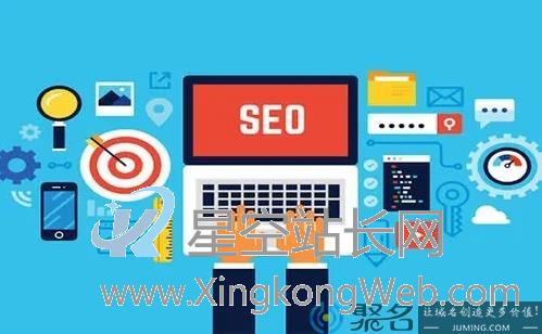 新手网站怎么做seo？