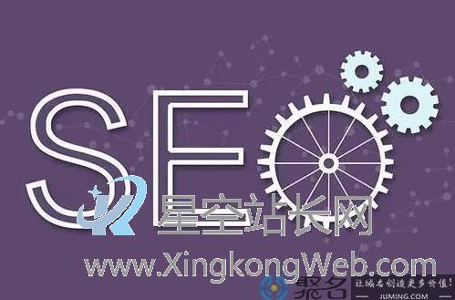 什么是seo外包？
