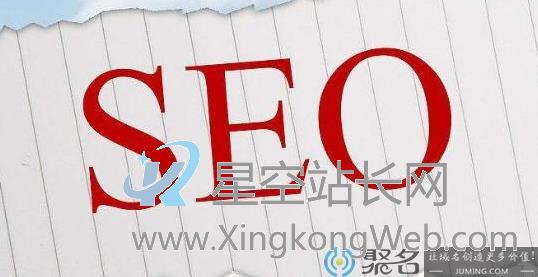 什么是seo分页？seo分页介绍