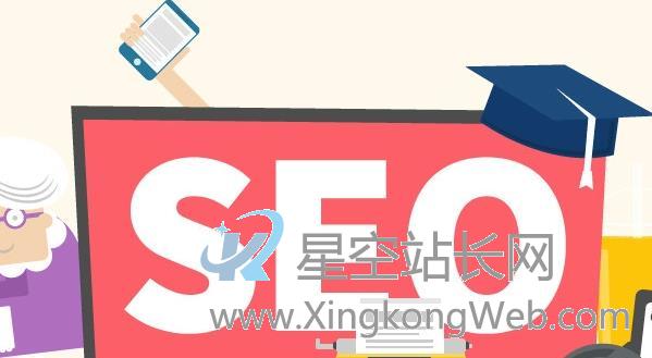 新手想学seo该怎么自学?有什么方法?