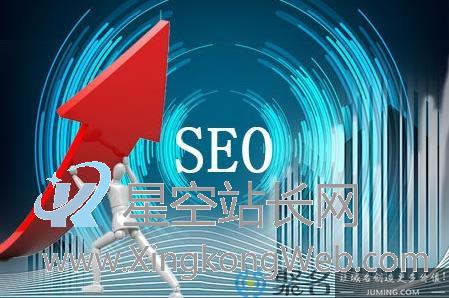 seo付费优化怎么回事?有效果吗?