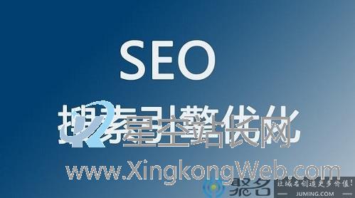 所谓的seo外链建设是什么?如何做?