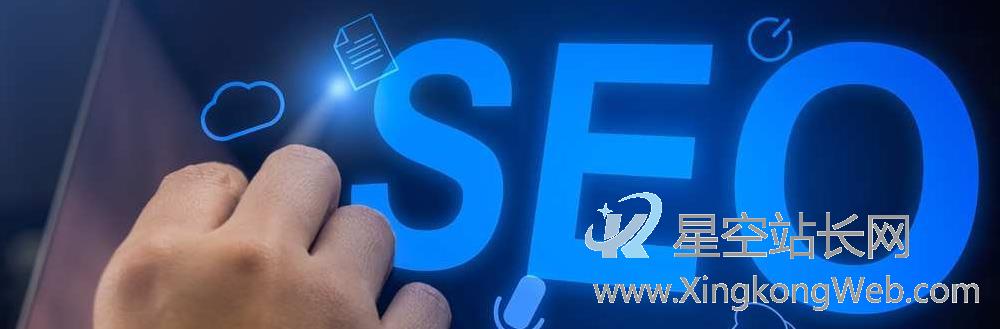 seo免费培训有吗？网上的seo免费培训怎么样？