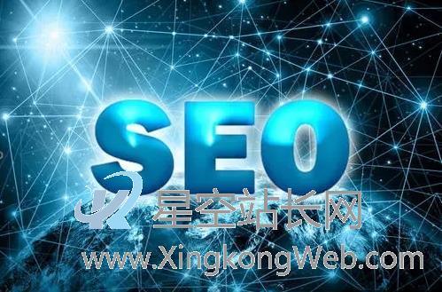 聊聊2023 seo优化公司存在的价值