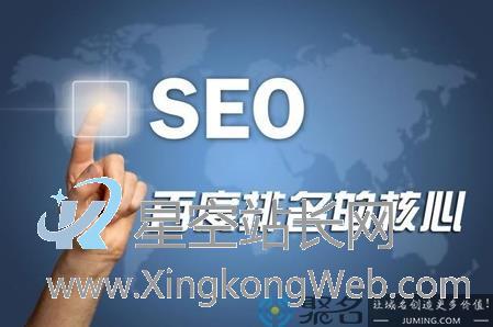 合肥seo:怎么通过seo提高网站流量?
