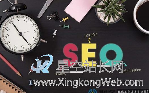 西鱼带你了解龙岩企业网站seo技巧