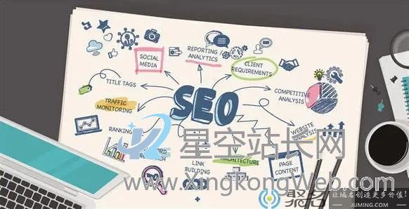 seo技巧分享，来看看决定网站排名的几大维度