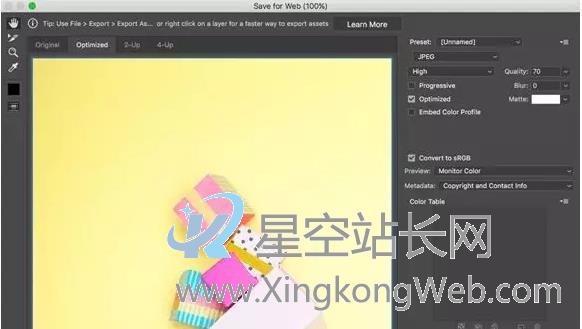 潍坊seo优化：建站产品图片优化攻略