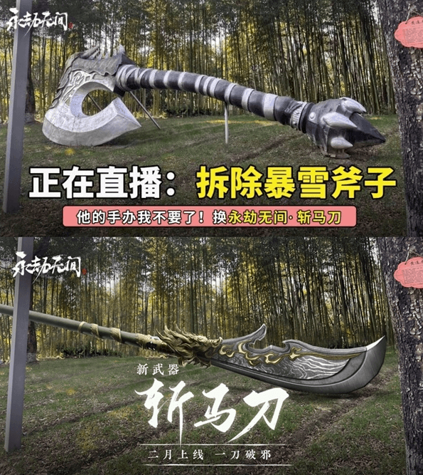 你退了吗?网易已为超112万暴雪国服玩家退款