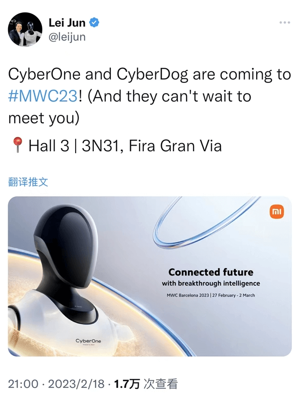 雷军宣布小米参加MWC 2023大会!铁大、铁蛋机器人海外亮相