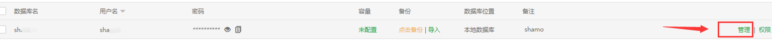 Wordpress批量删除指定分类下面的文章