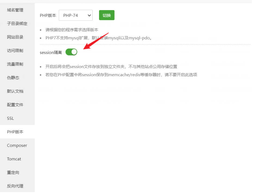 phpmyadmin登录时提示“您的Session已过期，请再次登录”如何解决？