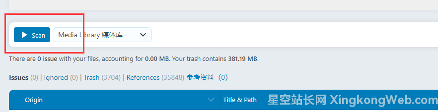 Wordpress 删除未使用的图片(使用Media Cleaner插件教学)
