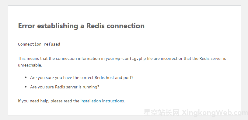 Wordpress 每过一段时间就出现 Redis 错误