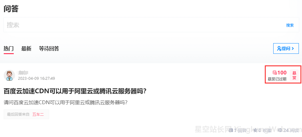 积分如何赚取？