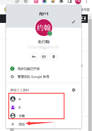 单网站,多账号同时登录方法比较。(一个网站同时登录几个账号)
