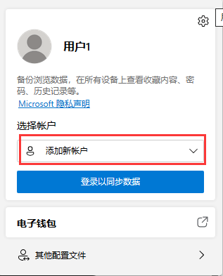 单网站,多账号同时登录方法比较。(一个网站同时登录几个账号)