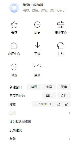 单网站,多账号同时登录方法比较。(一个网站同时登录几个账号)