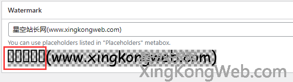给Easy Watermark水印插件添加中文字体