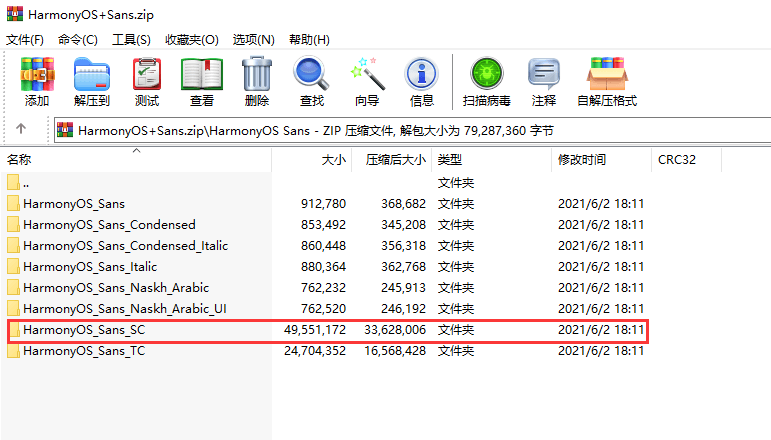 给Easy Watermark水印插件添加中文字体