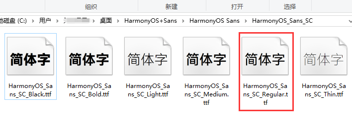 给Easy Watermark水印插件添加中文字体